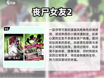 🔥男生必玩！高人气游戏推荐🎮截图6
