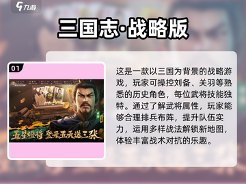 🔥2025必玩！经典打仗游戏大揭秘💥截图2