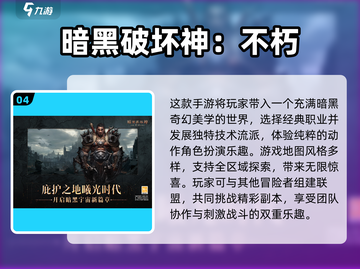 🔥2025年必玩的3D奇迹手游推荐✨截图5