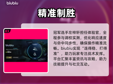 🔥《猎杀对决》黑屏救星！🎮截图4