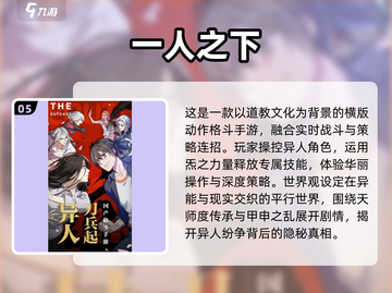 🔥2025最火格斗手游TOP榜💥截图6