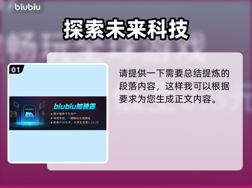 怪猎荒野🔥高难度怪物一击必杀攻略来了！截图2