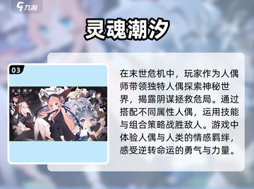 2023日本手游🔥必玩日系游戏推荐！截图4