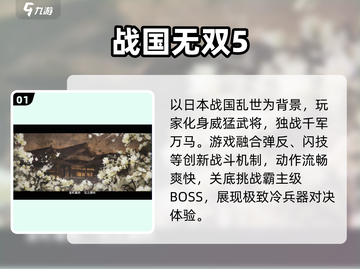 🔥2025最火光荣游戏TOP榜💥截图2