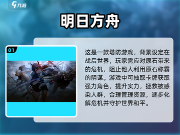 2023超🔥抽卡游戏推荐✨抽到爽不停！截图2