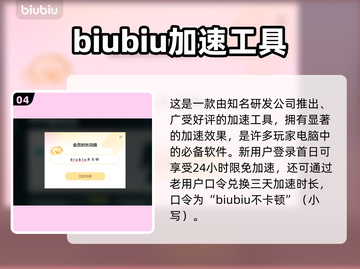 永劫无间卡顿🔥用这款加速器流畅吃鸡！截图5