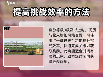 《时光杂货店》🔥快速获取阅历秘籍✨截图5