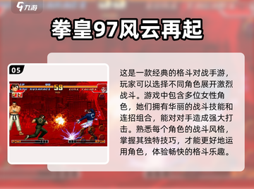 🔥2025必玩肌肉女游戏合集💥让你热血沸腾的顶级之作！截图6
