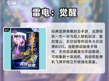 🔥2025最爽竖屏打怪手游💥截图2