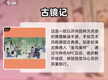 🔥莉莉丝2025年必玩手游汇总🎉截图4