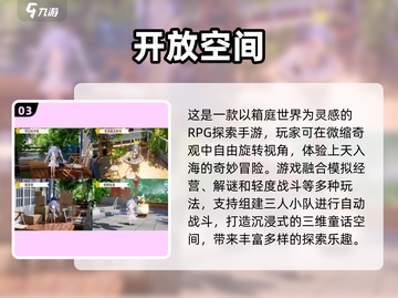 🔥2025必玩安卓手游排行榜，这些游戏超有趣！🎮截图4
