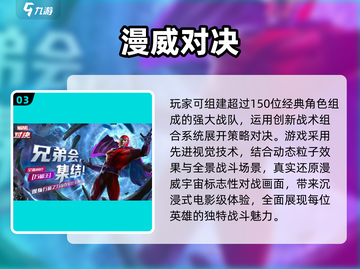 🔥2025全球Top10火爆游戏榜单🎮必玩神作汇总！截图4
