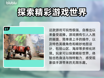 APEX掉帧?用这款加速器流畅吃鸡🎮🔥截图2