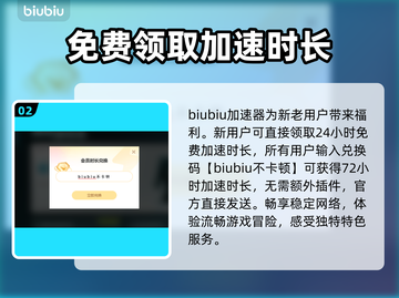 荒野大镖客2⚡闪退解决+加速器推荐🔥截图3