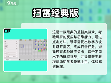 🔥90年经典单机游戏排行榜🔥怀旧手游推荐来啦！🎮截图2