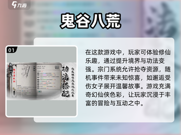 🔥2025超有趣单机手游推荐，玩到停不下来！🎮截图2