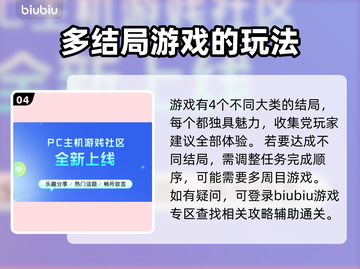只狼闪退？用这个加速器🔥立马解决！🎮截图5