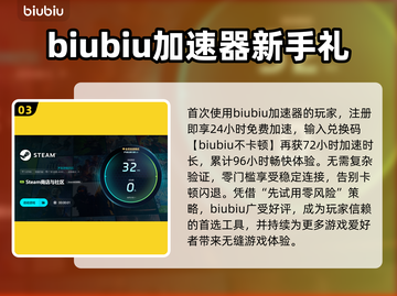 游戏总闪退？这些问题教你轻松搞定✅ 游戏流畅不是梦！截图4