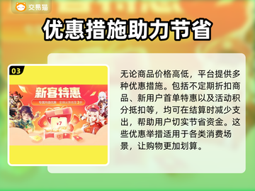 光遇😎耳坠号值多少钱？交易平台推荐！✨截图4