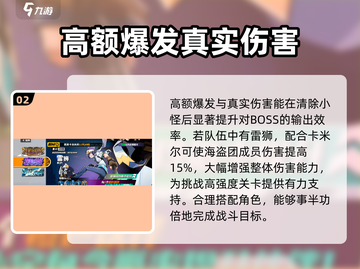 英雄联盟：卡米尔最强阵容搭配🔥截图3
