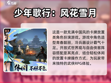 2024超🔥手游排行榜🔥下载必备！截图4