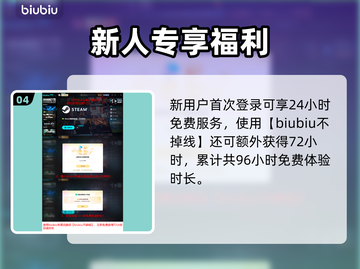🔥战地6下载龟速？试试这个提速绝招！🚀截图5
