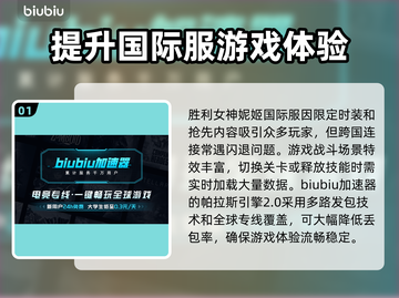 胜利女神妮姬国际服闪退？❌尼姬玩家必看解决方法！💥截图2