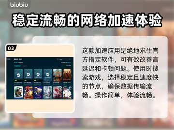 游戏闪退怎么办？❌教你轻松解决游戏打开就闪退问题💥截图4