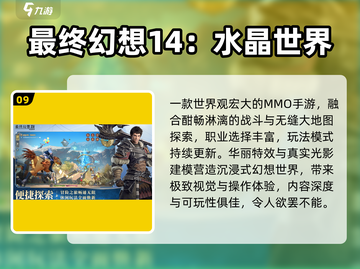 🔥2025国产3A神作免费下！🎮截图10