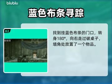 🎮战争机器重装上阵！士兵籍牌全收集攻略🔥截图3
