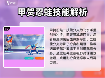 宝可梦大集结🔥最强配招推荐来啦！速看➡截图3