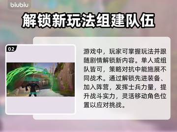 漫威争锋公测时间🔥抢先爆料🎉截图3