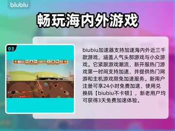 石油大亨🔥加速器解决卡顿问题🚀截图4