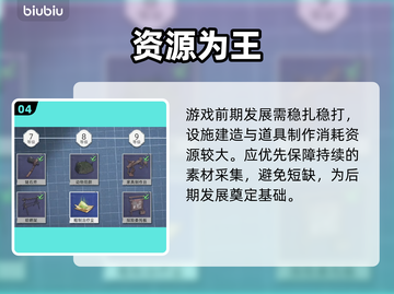 《荒原曙光》背包神技🔥秒变仓库大师💼截图5