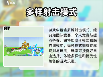 像素射击🔥上线时间曝光，开服倒计时⚡截图3