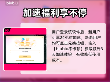 🎮绝地潜兵2加速器推荐！秒杀延迟🔥截图4