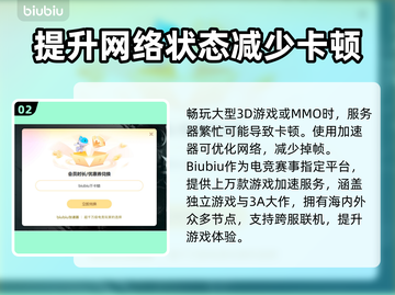 游戏掉帧？这些解决方法让你畅玩不卡顿💥🎮截图3