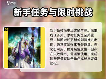 神魔大陆🔥特色玩法大揭秘，手游党必看！截图4