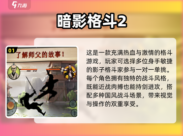 🎉2024超有趣一对一游戏推荐🔥玩了就停不下来！截图2