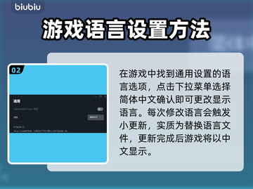 恶魔轮盘赌💥中文设置方法全揭秘！🎮截图3