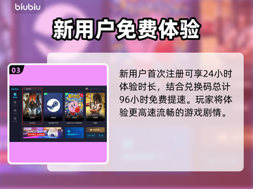 龙之信条2：迪莎竟是隐藏boss？！🔥截图4