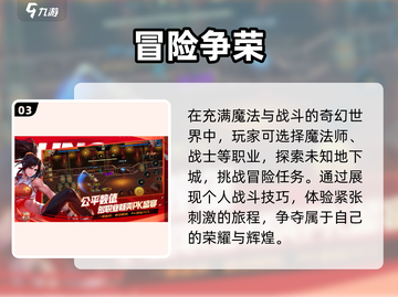 DNF手游PC能玩？🔥速看真相！截图4