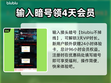 天国拯救2 DLC更新内容大曝光！🔥生死绘梦等你来战🎮截图7