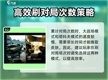 三角洲行动💎典藏皮肤免费获取攻略来啦！截图3