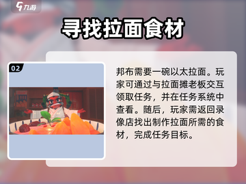 绝区零🔥鸡同鸭讲任务超简单流程攻略来啦！截图3