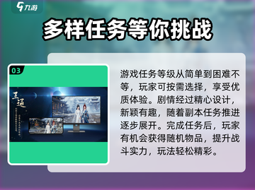 剑网3无界💥开服时间曝光，赶紧来抢先进入！🎮截图4