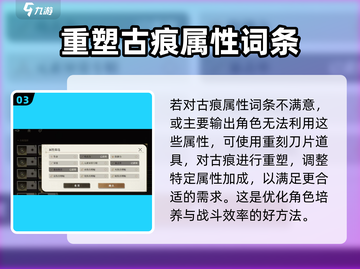 黑色信标古痕🔥揭秘游戏隐藏秘密！截图4