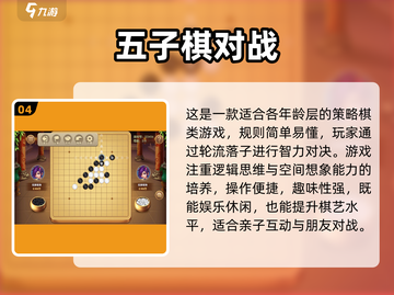 7岁宝宝最爱益智游戏2025🔥超有趣emoji推荐🎮截图5