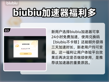CS2延迟高？用这个⚡加速器立马解决！截图4