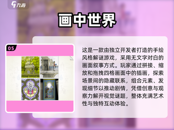 🔥2025单机游戏合集！超人气1000款等你下载🎮截图6